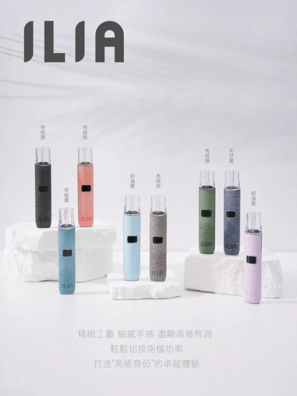 ILIA哩啞皮革主機❤️‍一代通用 ❤️‍質感絕美