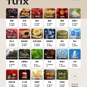 TUTX煙彈❤️‍一代通用❤️‍3顆入❤️‍原SP2出的品牌 口味很像