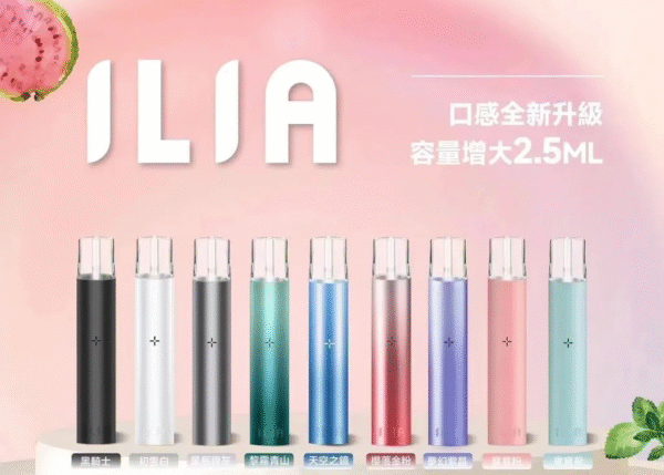 ILIA哩啞主機❤️‍一代通用❤️‍主機故障率極低