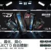 ZGAR冰熊卡帶15000口 可拆卸積木煙彈 大容量穩定續航 不通用其他品牌🔥買三盒送一隻主機