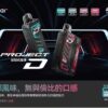 ZGAR冰熊卡帶15000口 可拆卸積木煙彈 大容量穩定續航 不通用其他品牌🔥買三盒送一隻主機