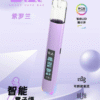 BA主機 通用一代彈/ 高階版/LED 顯示螢幕/兒童安全鎖/RGB 動態燈