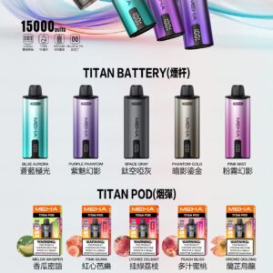 🥚MEHA TITAN魅嗨 專用煙彈【滿三盒送主機】