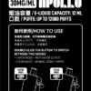12000 新品🔥SP2抛棄式12000口 室内搭飛機專用(有煙/無煙雙模式可調) 買五送一