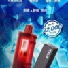 3 3月新品💖RELX悅刻 樂高積木22000口 12W~22W可調