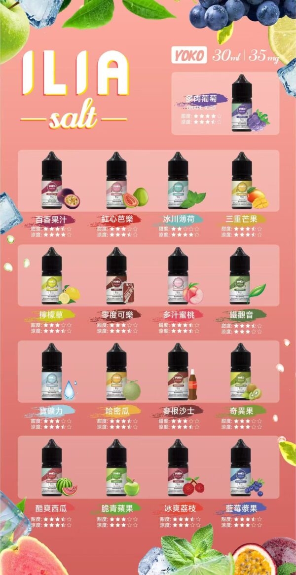 💖 ILIA 瓶裝油 30ml 【 買十送一】可備注口味
