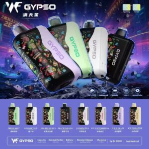 王嘉尔同款🔥 GYPSO滿天星拋棄式30000口