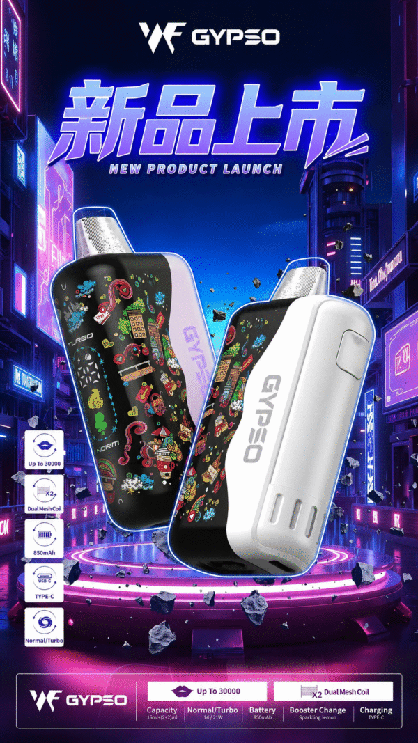 王嘉尔同款🔥 GYPSO滿天星拋棄式30000口